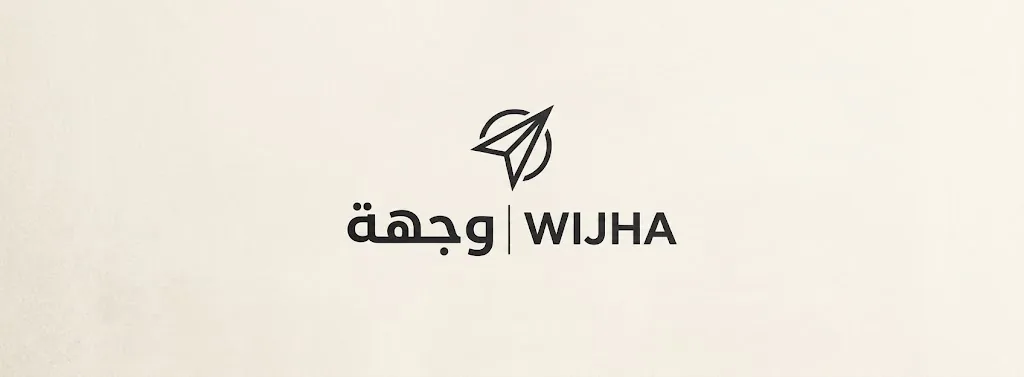 وجهة Wijha
